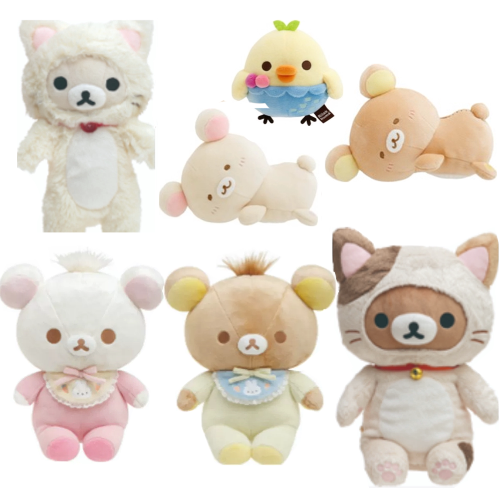 San-X Rilakkuma Plush Bear