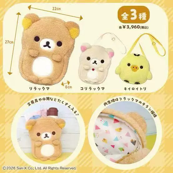 San-X Rilakkuma Plush Bear 30377