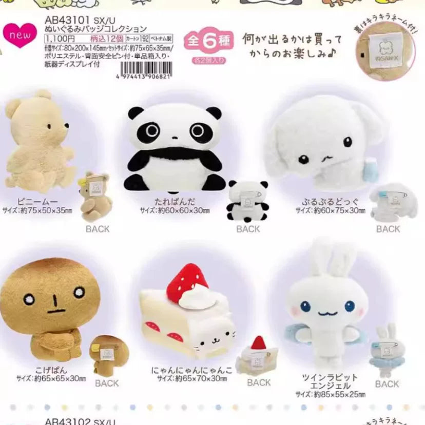 San-X Sumikko Gurashi Plush Bear