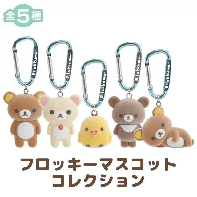 San-X Rilakkuma Keychain Bear 94137