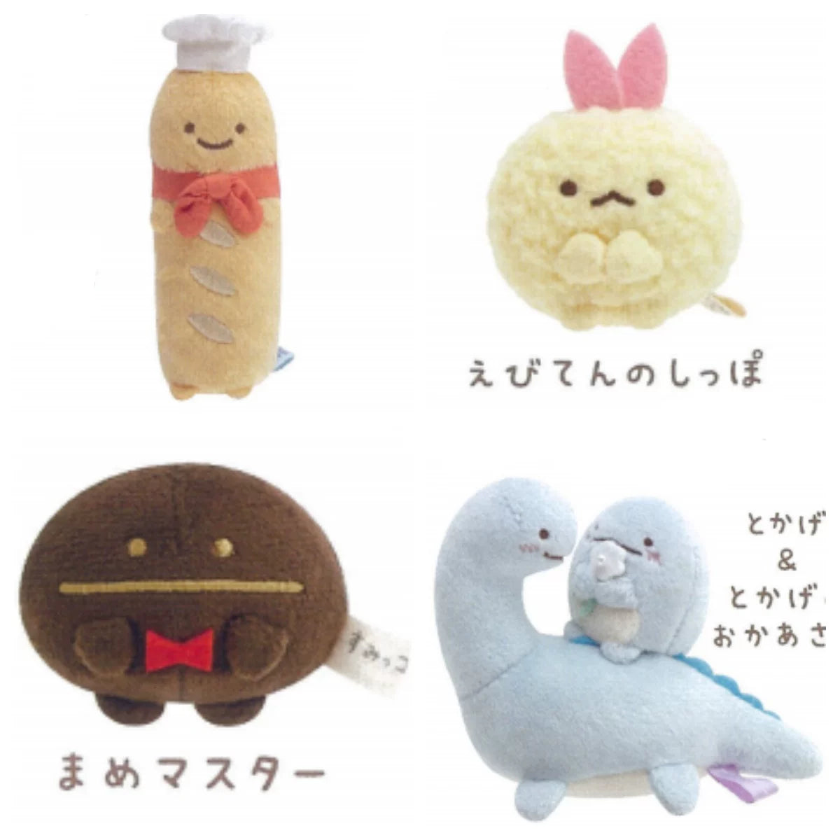 San-X Sumikko Gurashi Palm Plush