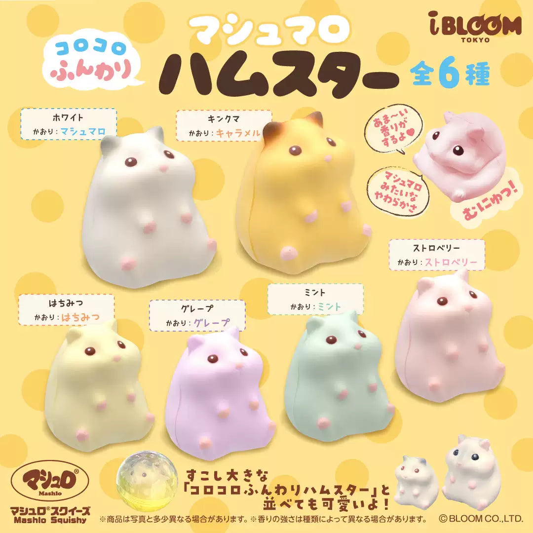 ibloom Gacha 75914