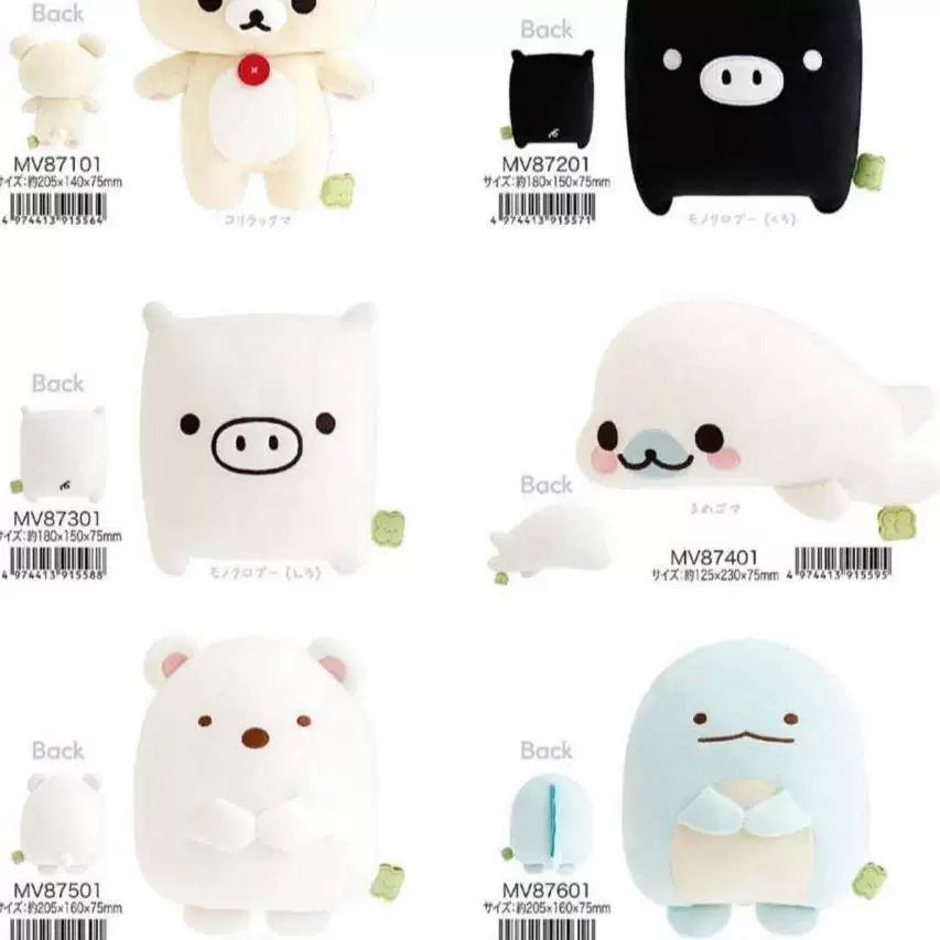 San-X Rilakkuma Plush Bread