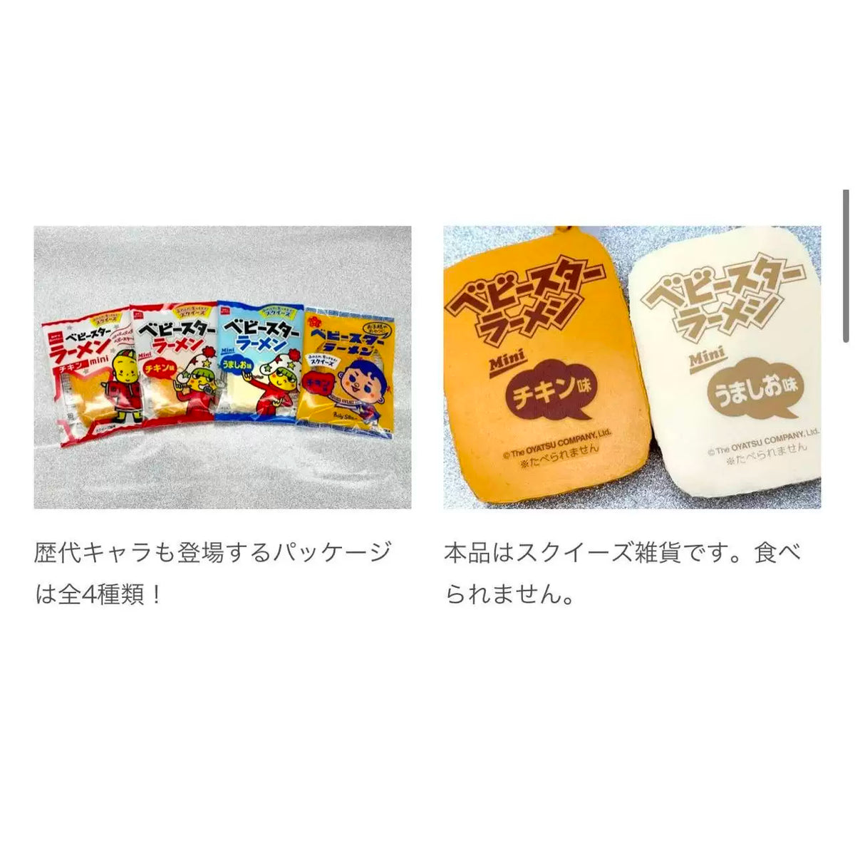 ibloom Squishy 75815
