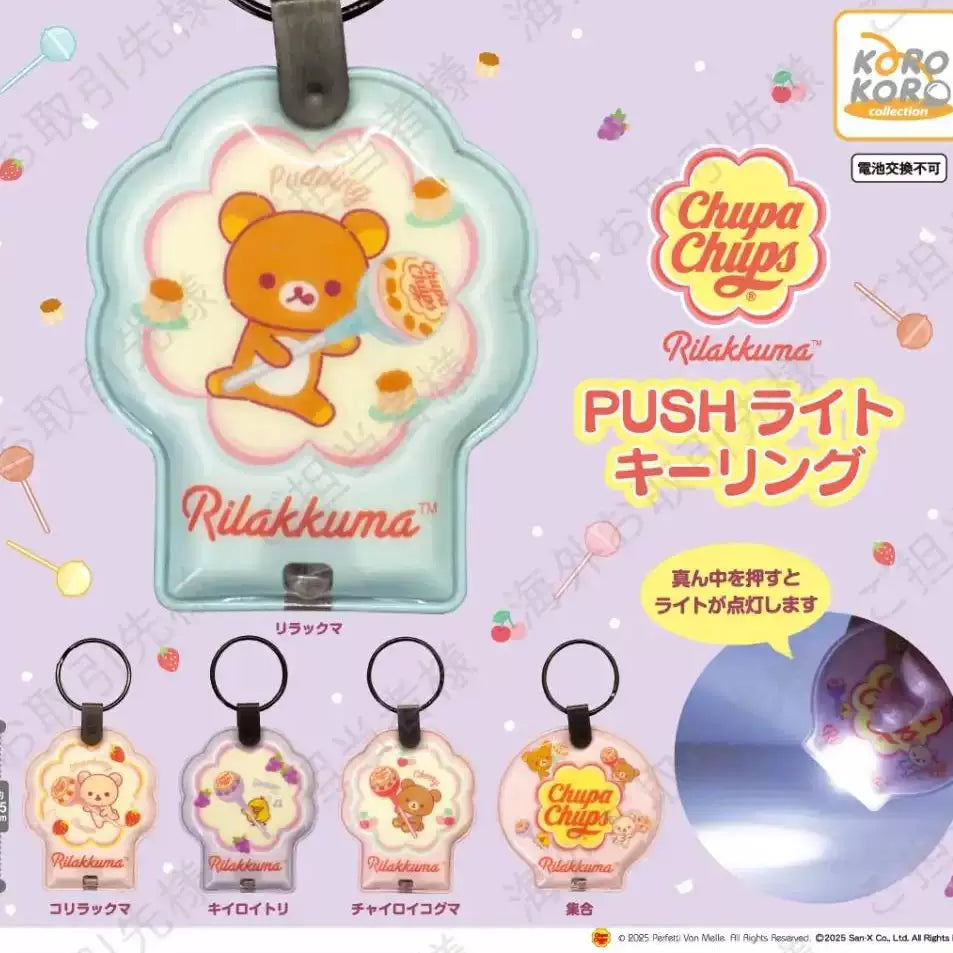 San-X Rilakkuma Gacha Bear 53061
