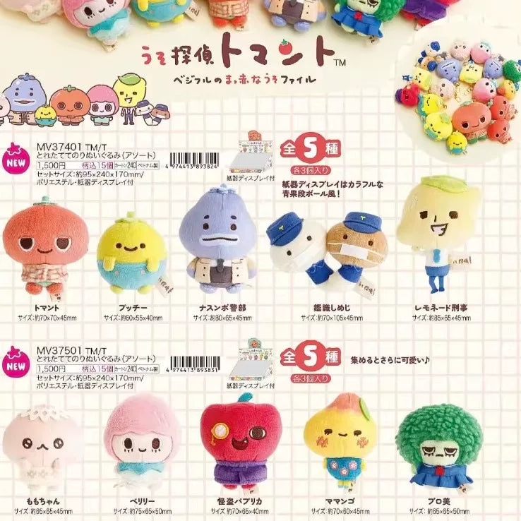 San-X Plush