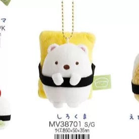 San-X Sumikko Gurashi Plush Bear 52339
