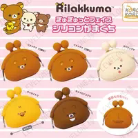 San-X Rilakkuma Gacha Bear 50157