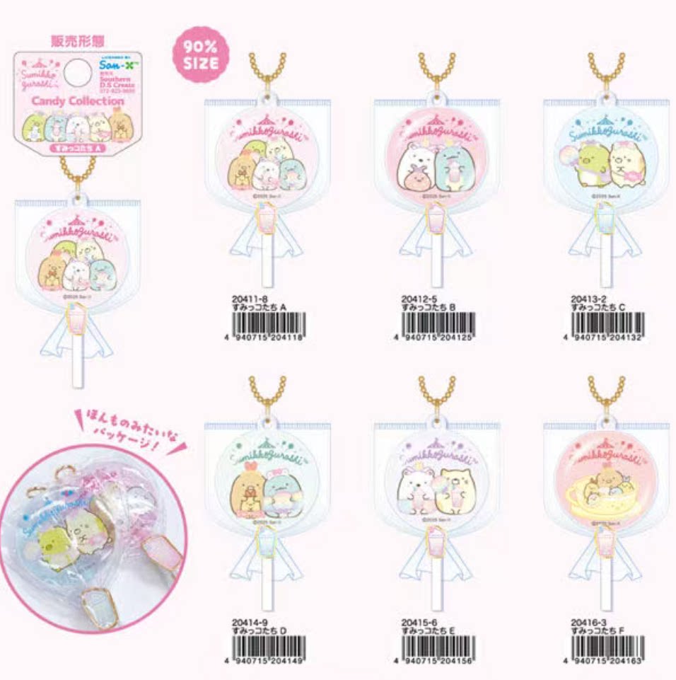 San-X Sumikko Gurashi Keychain Bear 29831