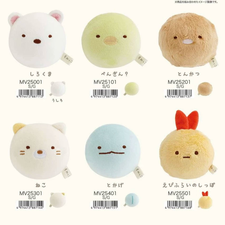 San-X Sumikko Gurashi Plush 55298