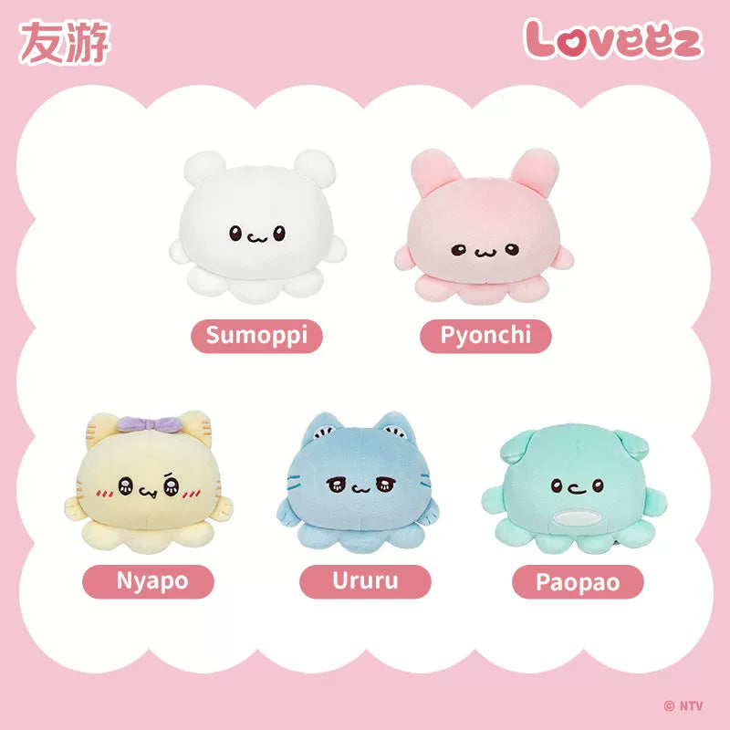 友游正版loveez小章鱼毛绒基础挂件可爱玩偶公仔