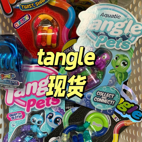 Tangle Fidget 83214