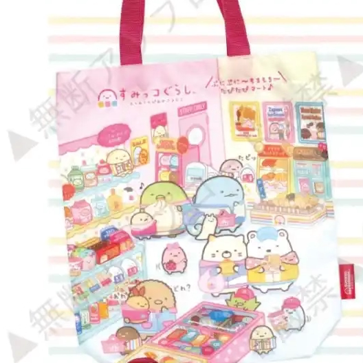 San-X Sumikko Gurashi Gacha 84461