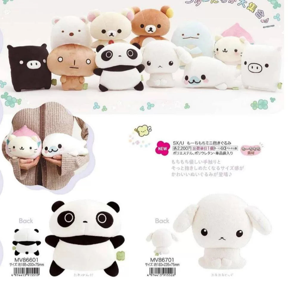 San-X Rilakkuma Plush Bread