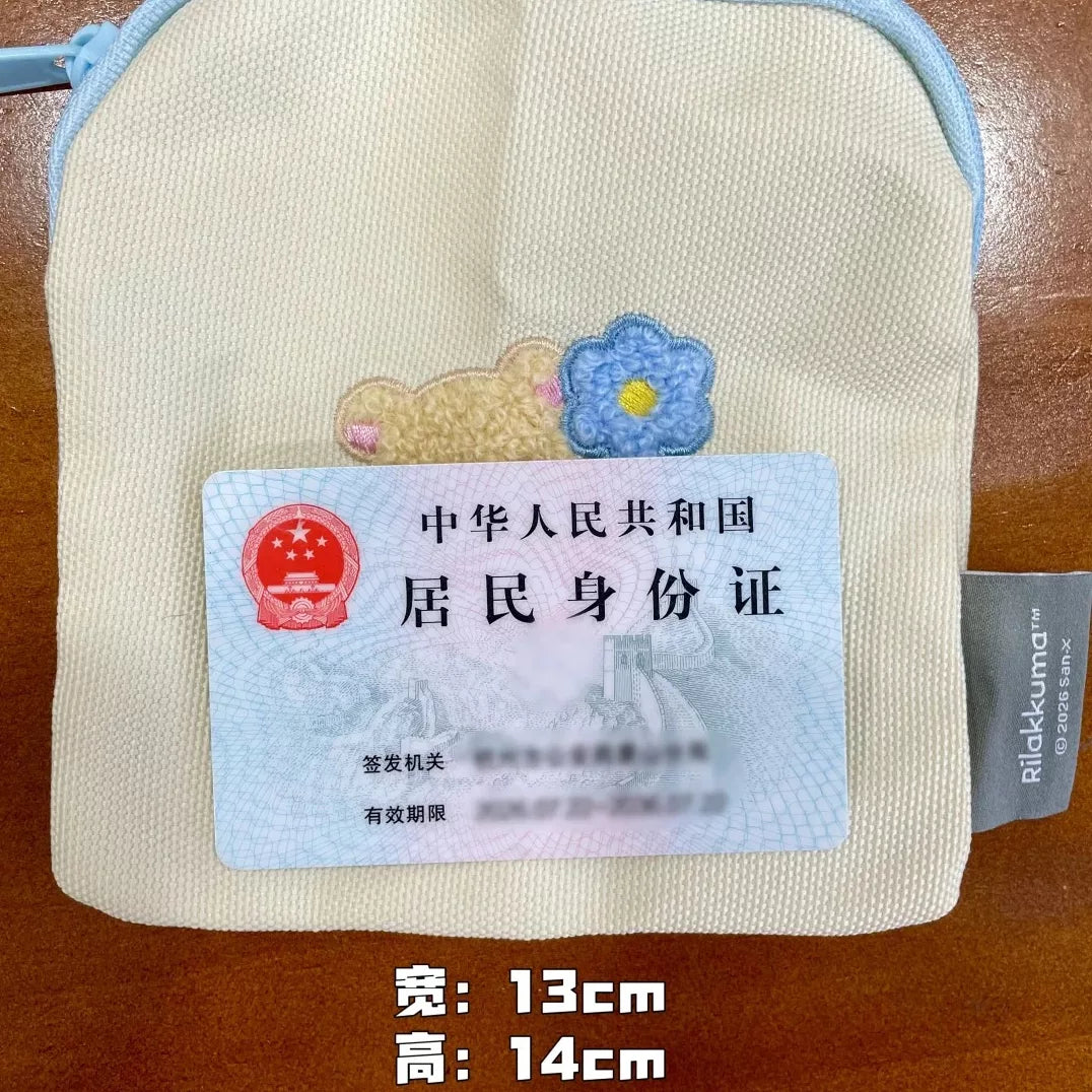轻松熊刺绣小包收纳包零钱包扭蛋 熊哥熊妹熊弟小鸡