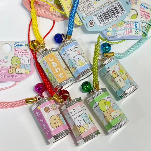 San-X Sumikko Gurashi Keychain Bear