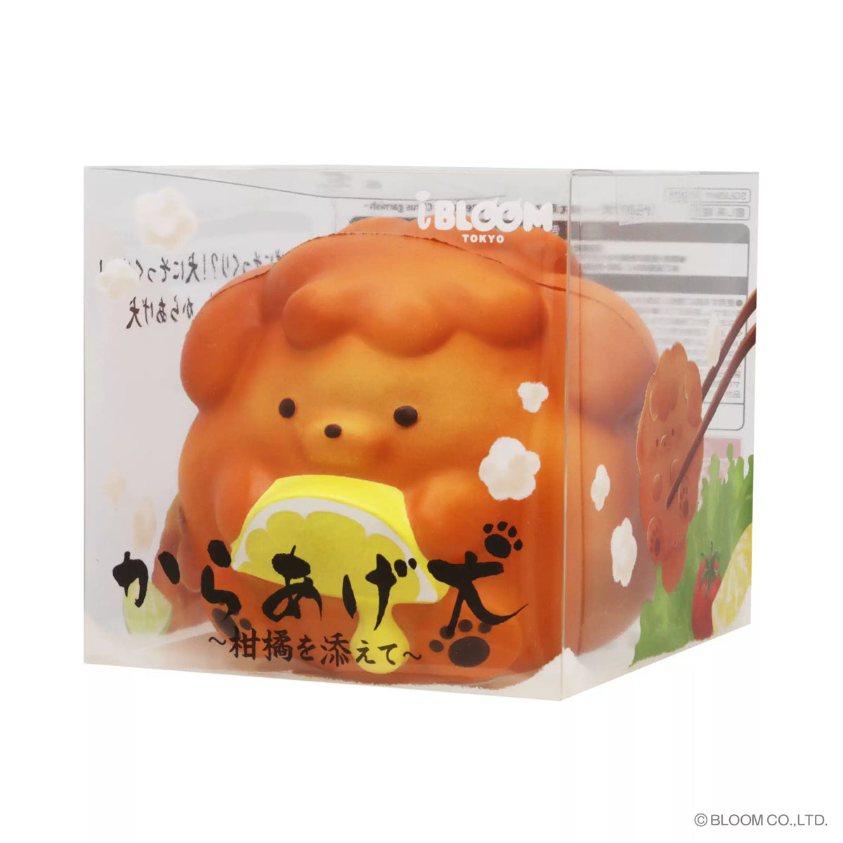 ibloom Squishy Nugget