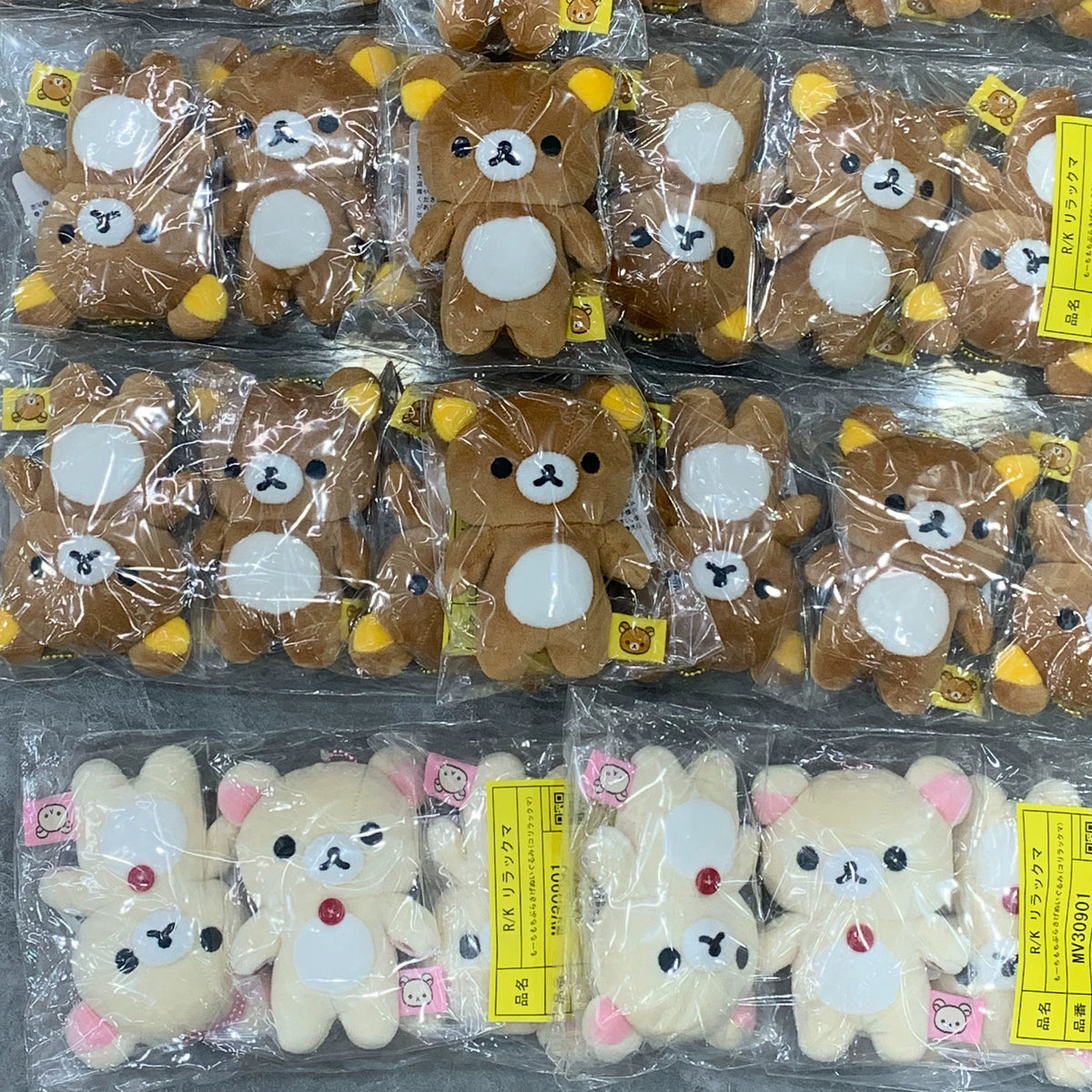 San-X Rilakkuma Plush Bear 42181