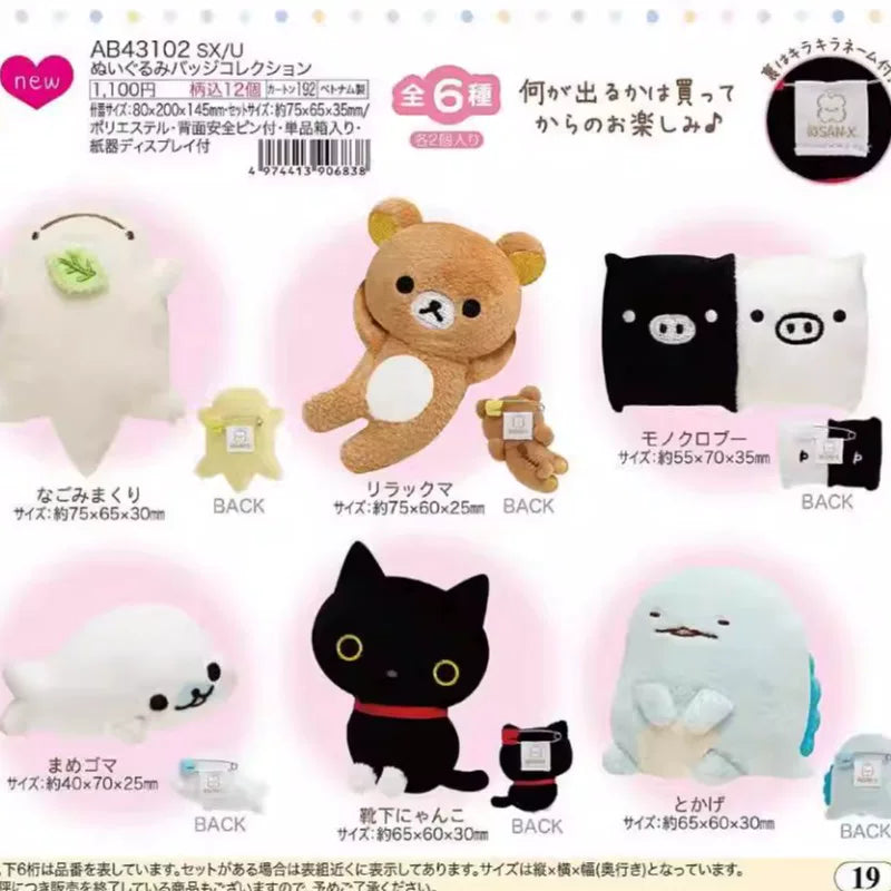 San-X Sumikko Gurashi Plush Bear