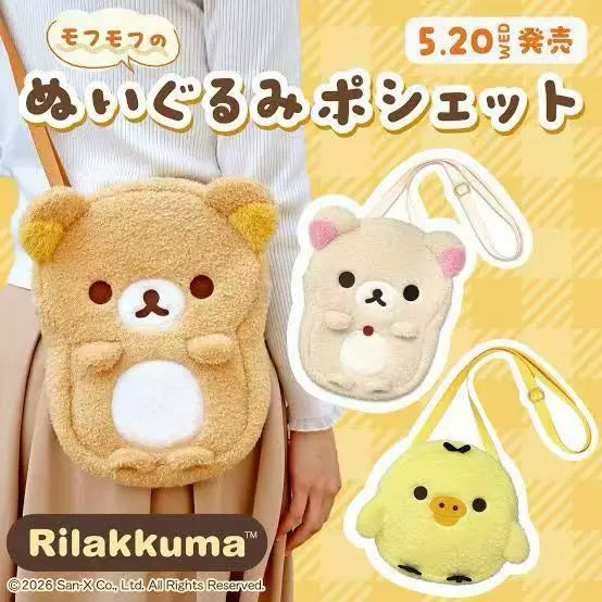 San-X Rilakkuma Plush Bear 30377