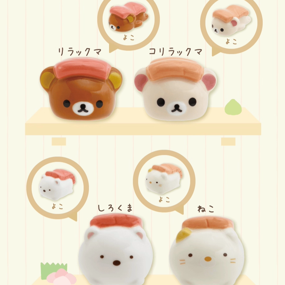 San-X Rilakkuma Drinkware Bear