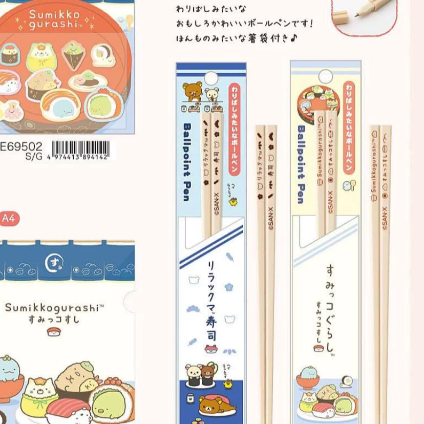 San-X Rilakkuma Sticker Bear 75956