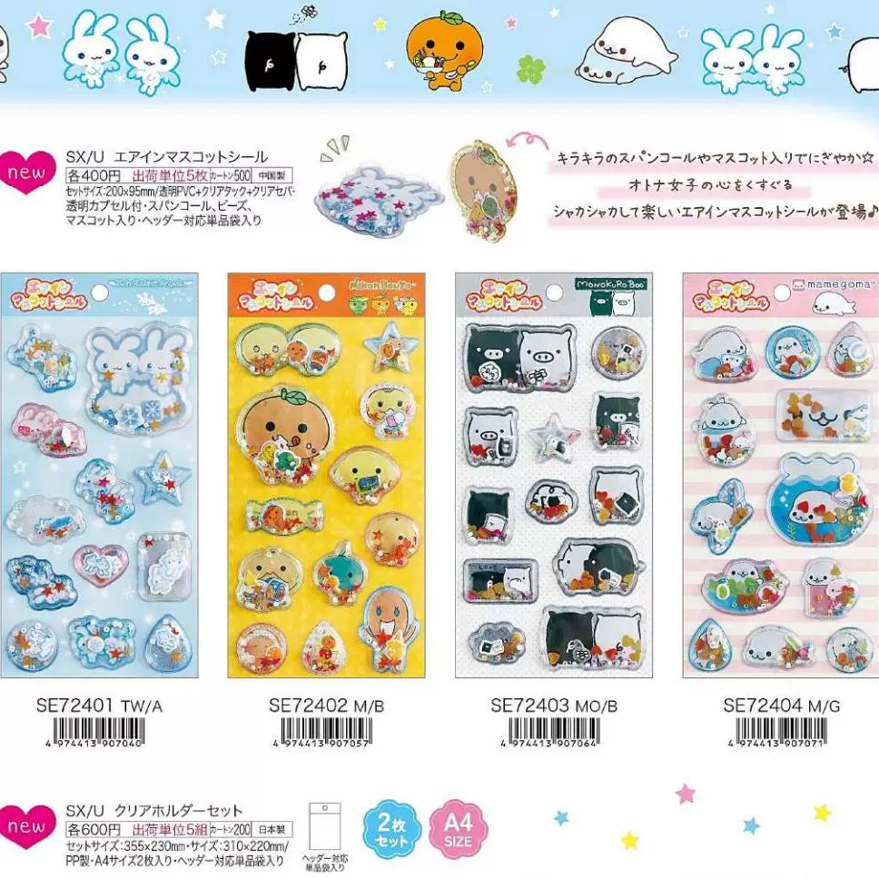San-X Rilakkuma Sticker