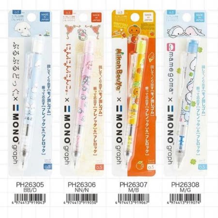 San-X Sumikko Gurashi Stationery Bear 13101