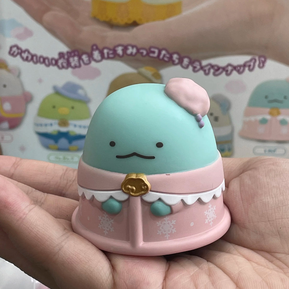 San-X Sumikko Gurashi Gacha Bear