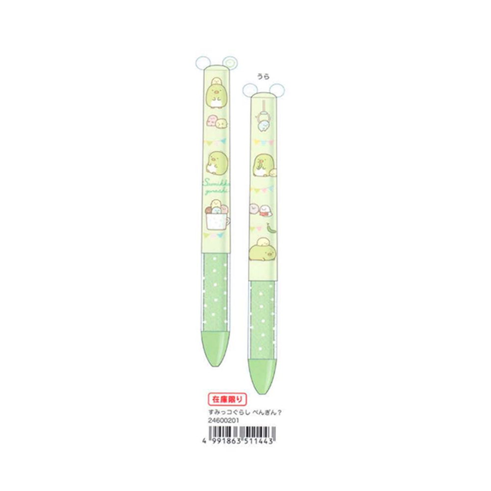 San-X Rilakkuma Stationery Bear 39856