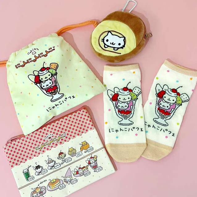 San-X Rilakkuma Keychain
