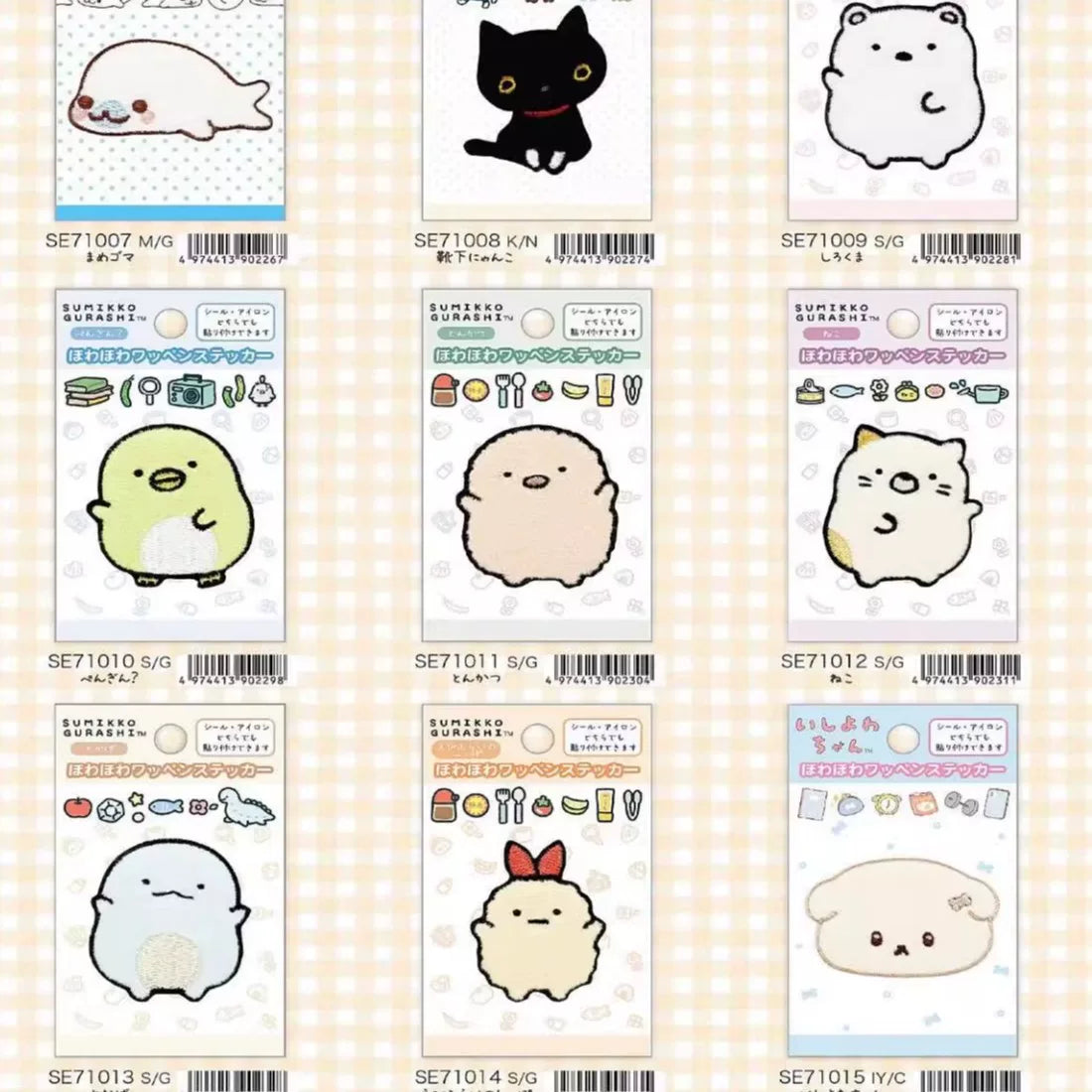 San-X Sumikko Gurashi Collectible Bear 77960