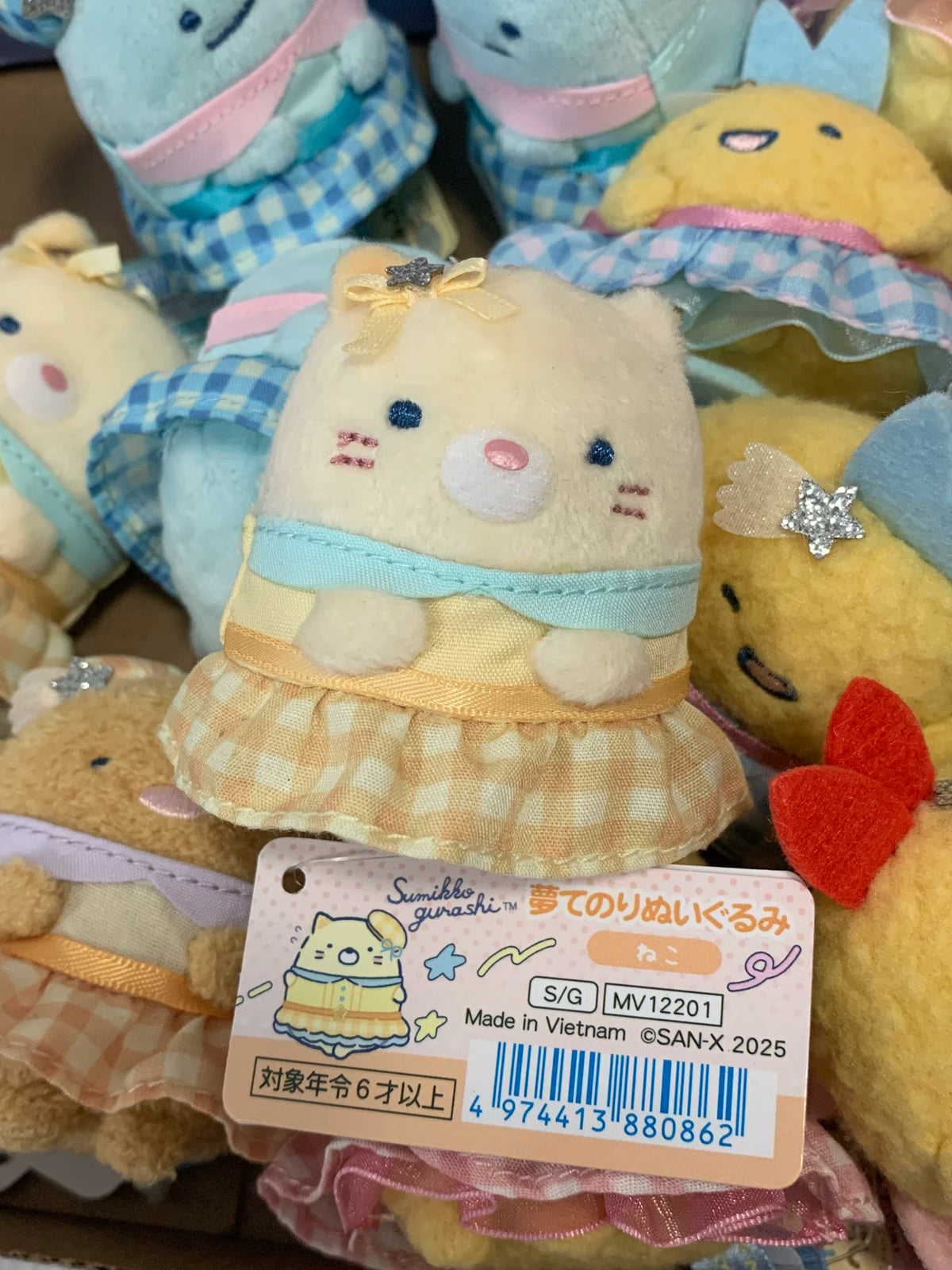 San-X Sumikko Gurashi Plush 50350
