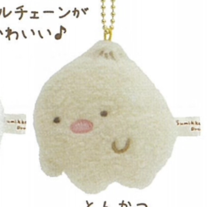 San-X Sumikko Gurashi Keychain Bear 51262