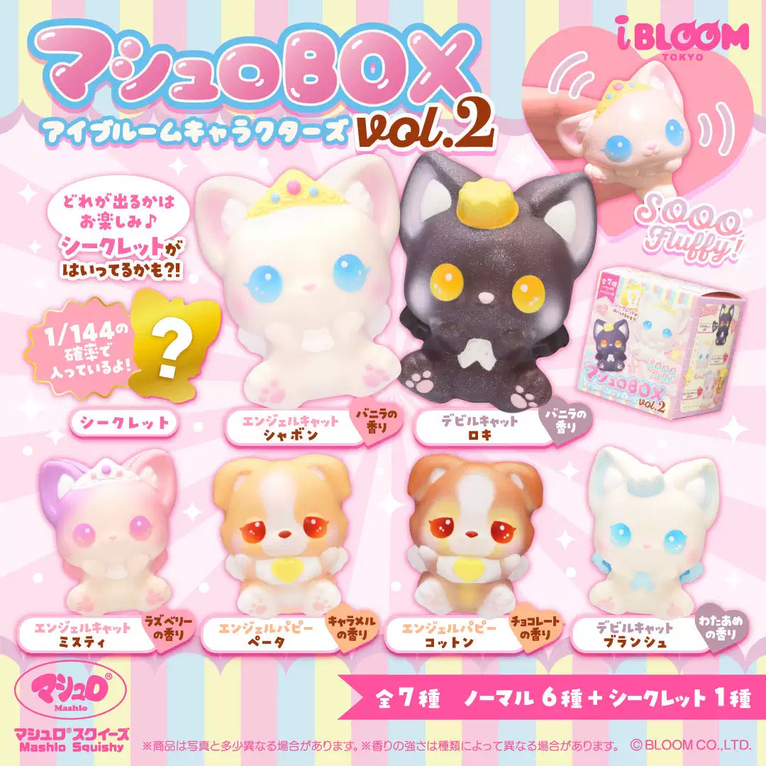 ibloom Blind Box 17179