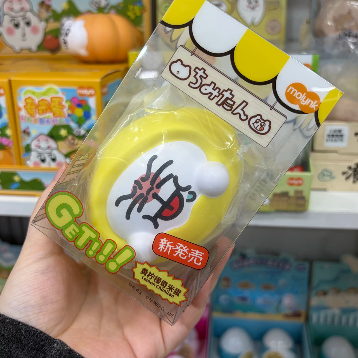 San-X Rilakkuma Plush Bear