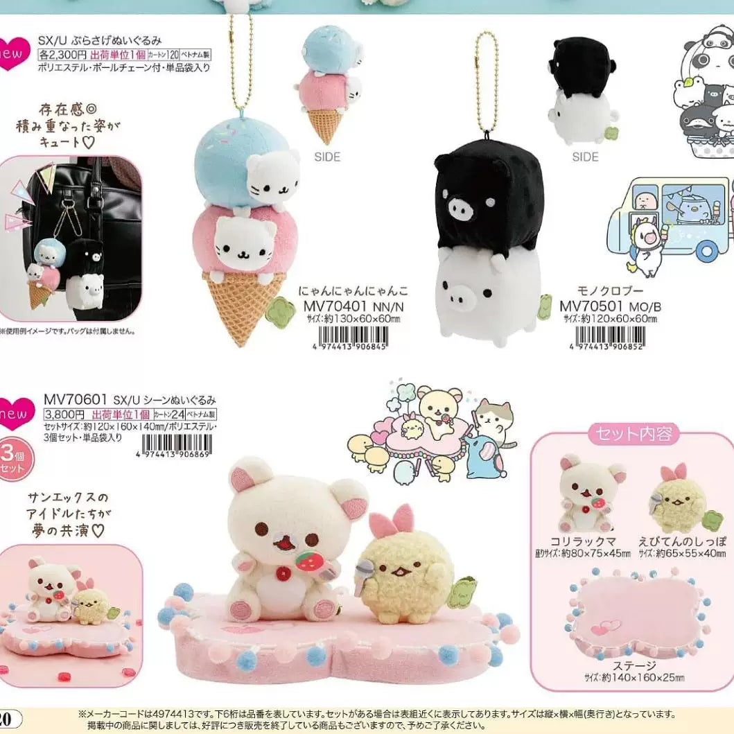 San-X Sumikko Gurashi Plush Bear