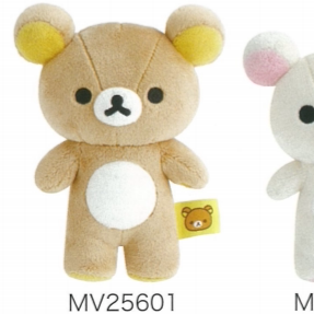 San-X Rilakkuma Palm Plush Bear