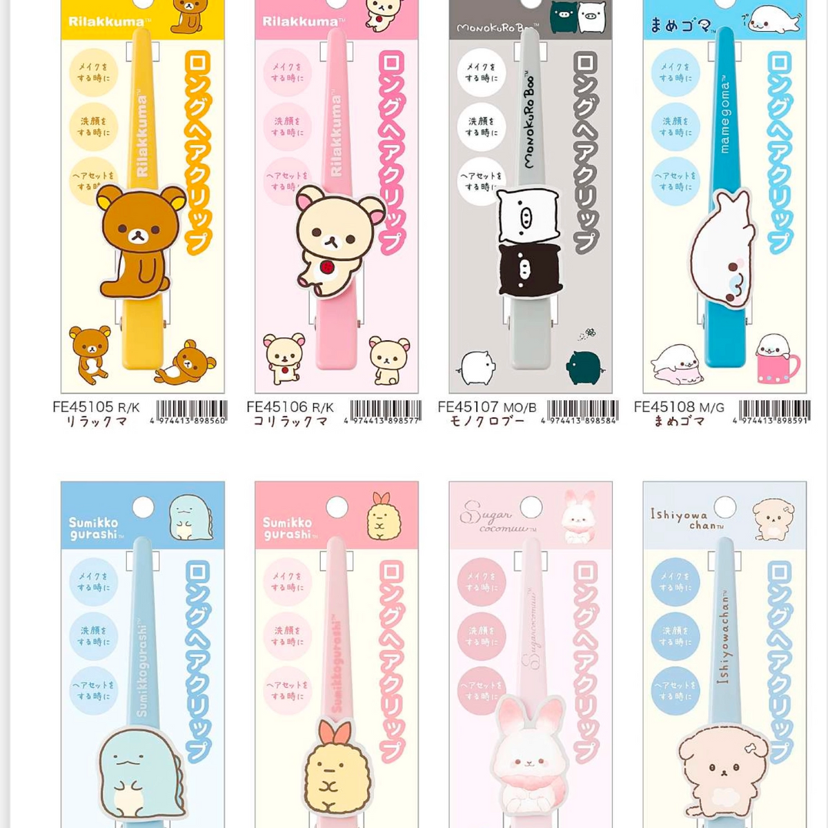 San-X Rilakkuma Hair Accessory Bread