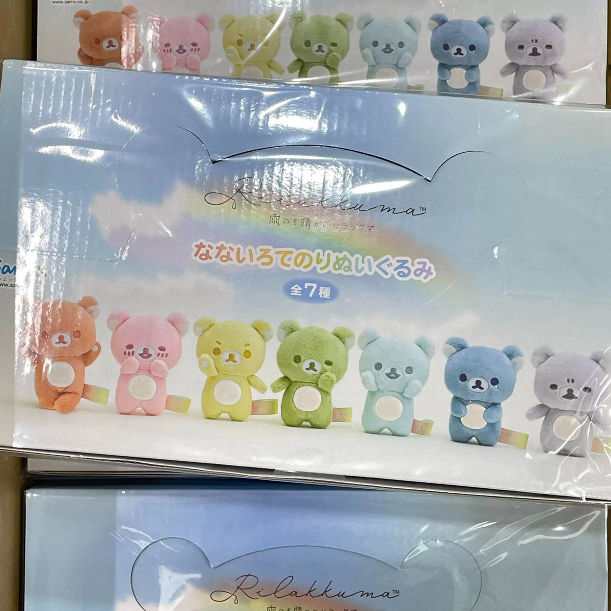San-X Rilakkuma Palm Plush Bear 83336