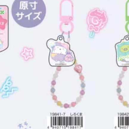 San-X Sumikko Gurashi Keychain Bear 85633