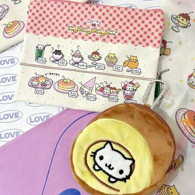 San-X Rilakkuma Keychain