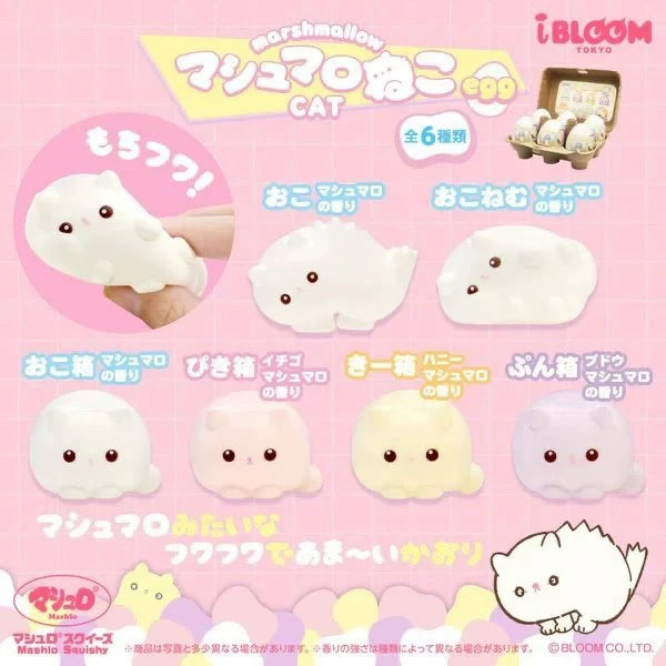 ibloom Blind Egg Bunny