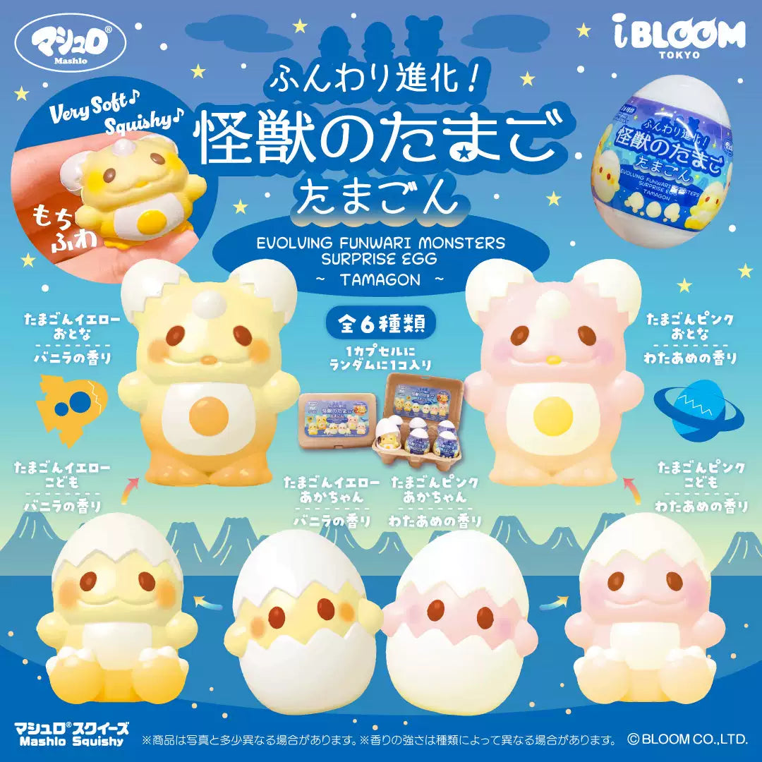 ibloom Blind Egg