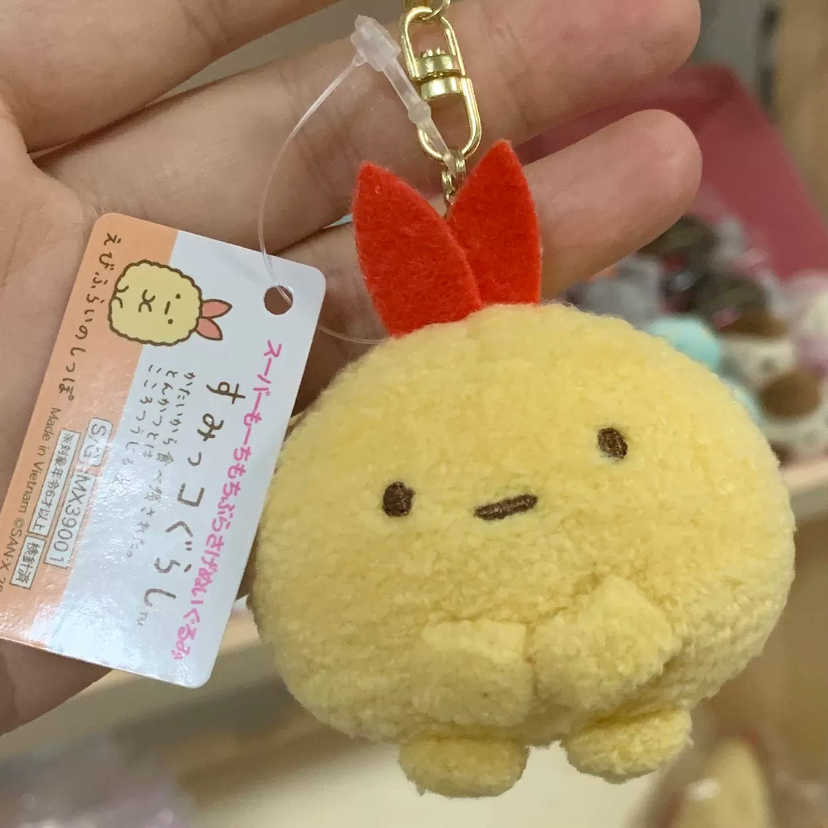 San-X Sumikko Gurashi Keychain Bear 41008