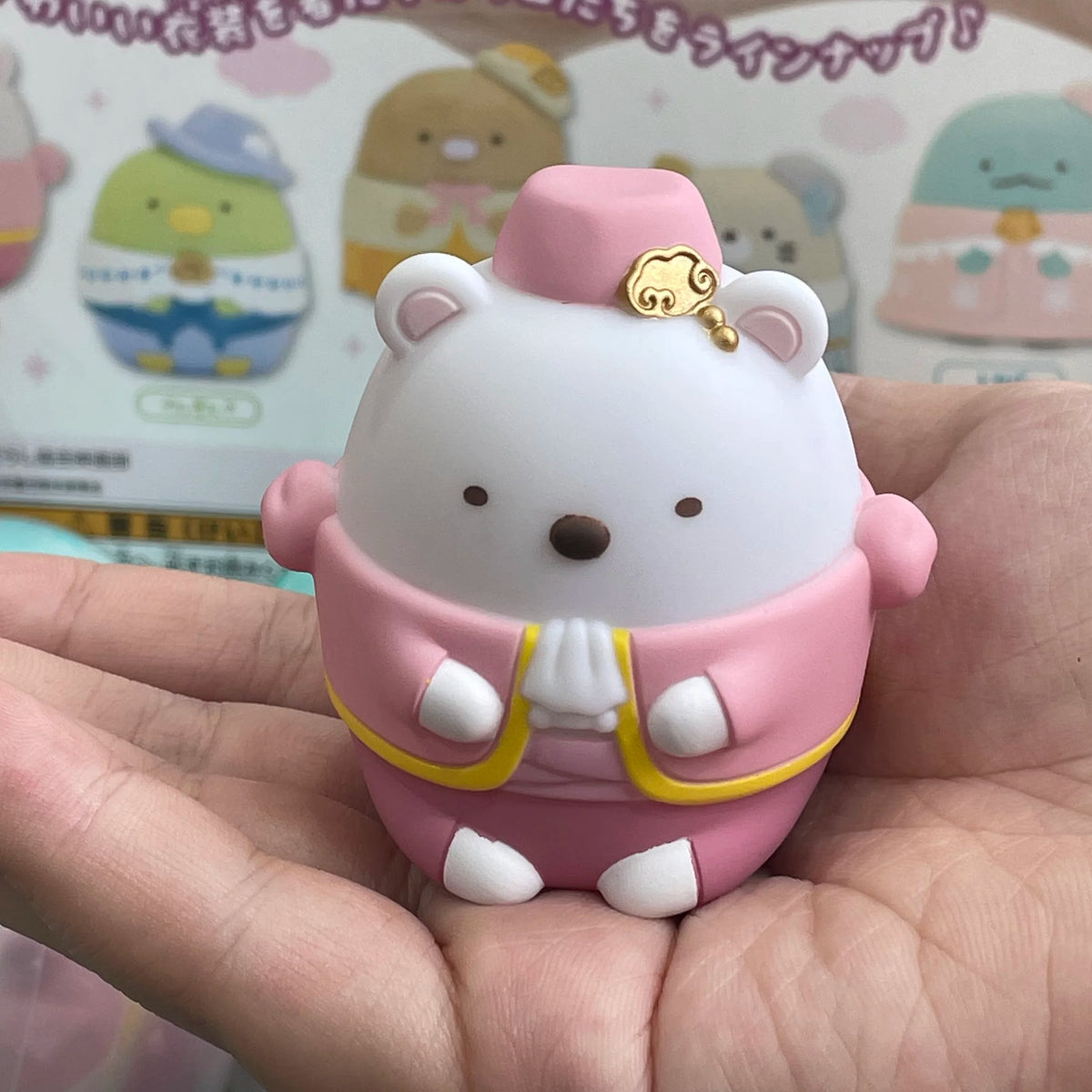 San-X Sumikko Gurashi Gacha Bear