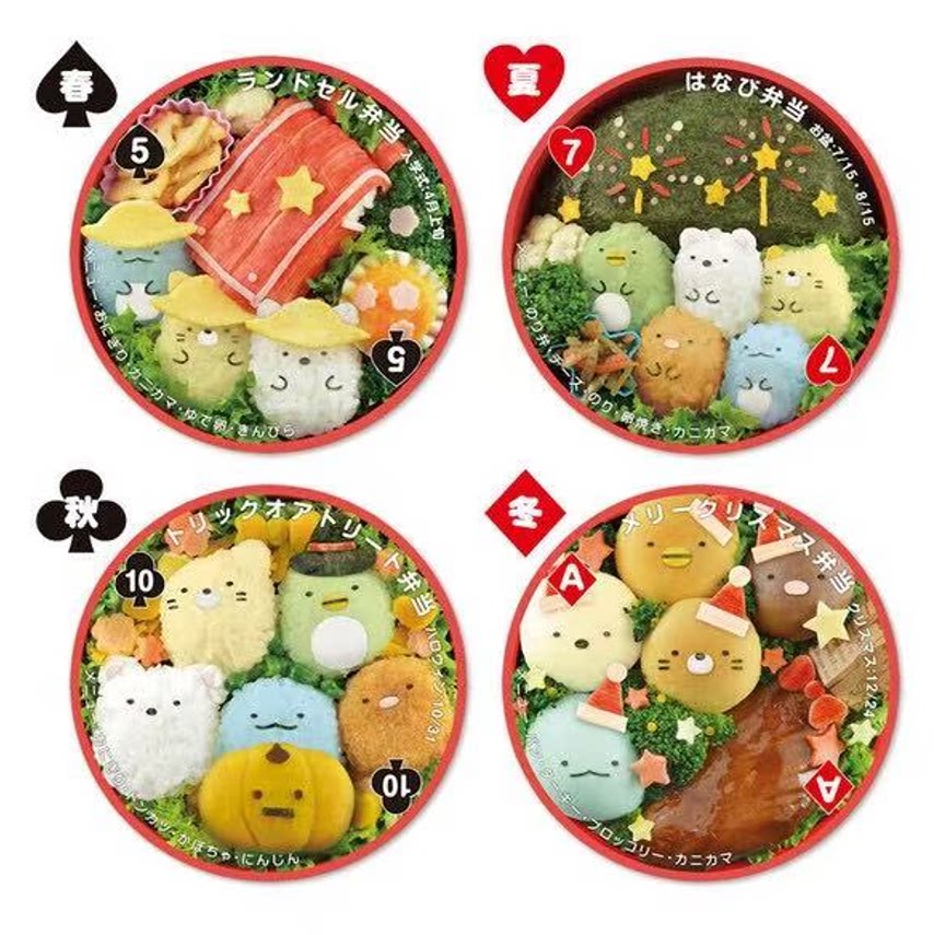 San-X Sumikko Gurashi Collectible Bear