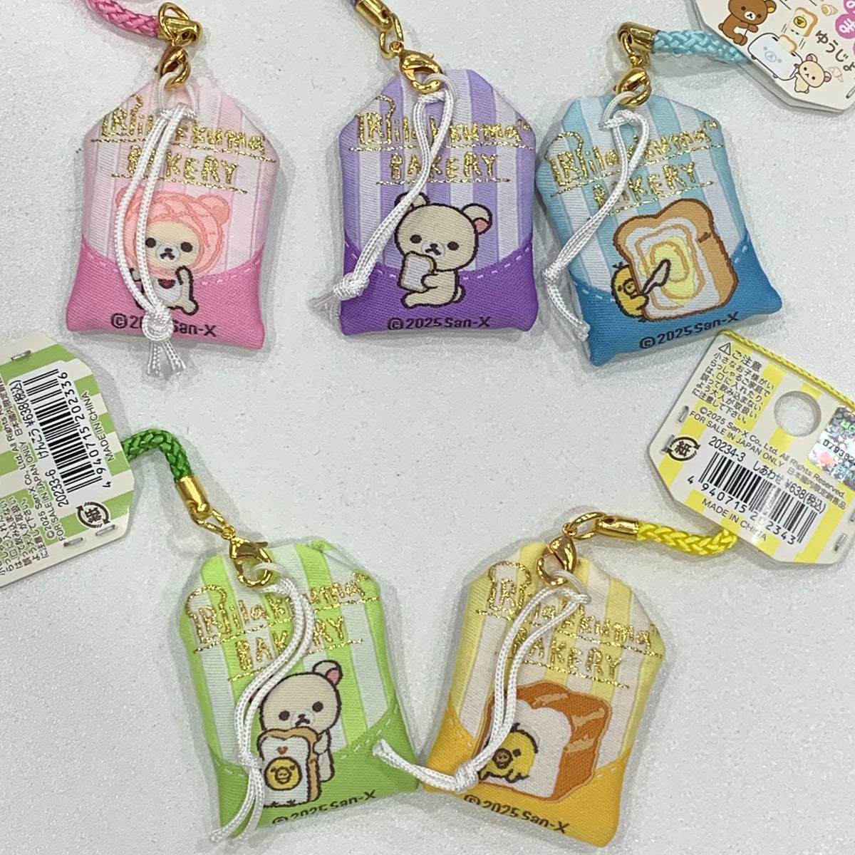 San-X Rilakkuma Keychain Bread 28378
