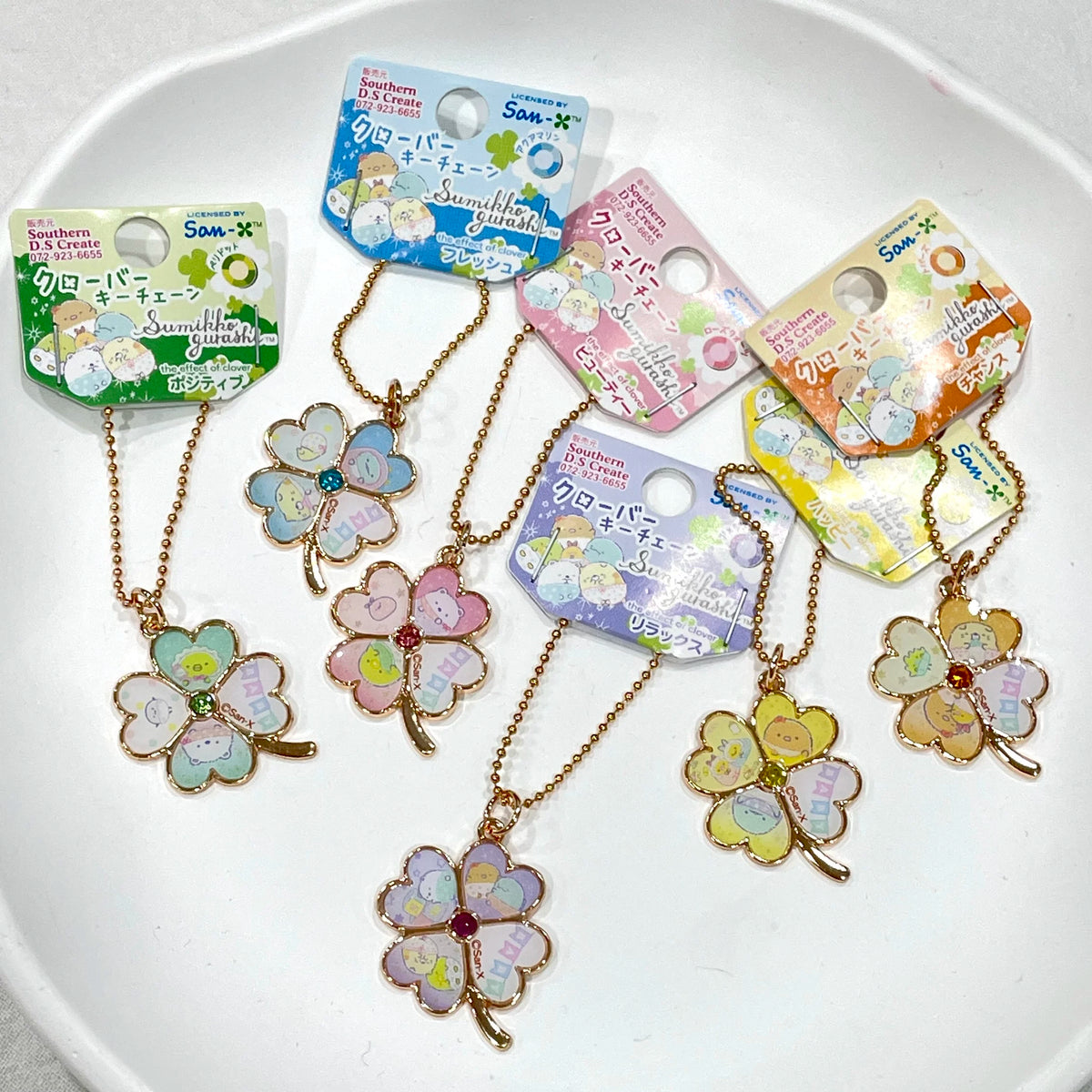 San-X Sumikko Gurashi Keychain 71665