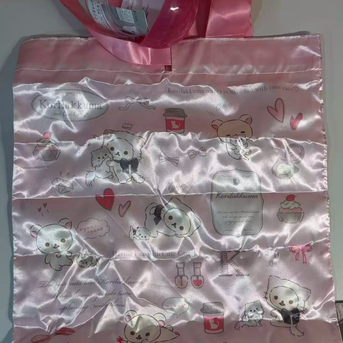 San-X Rilakkuma Gacha Bear